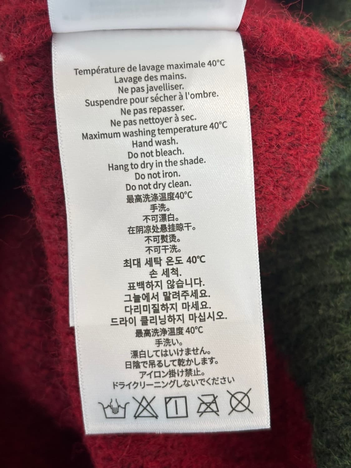 (New) 13de Marzo Half Zip up Knit 상품이미지9