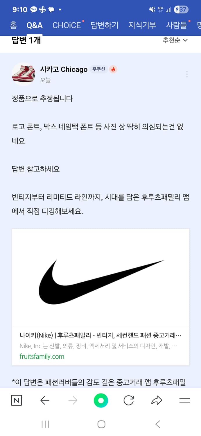 더텐 나이키x오프화이트 베이퍼맥스 팝니다. 상품이미지10