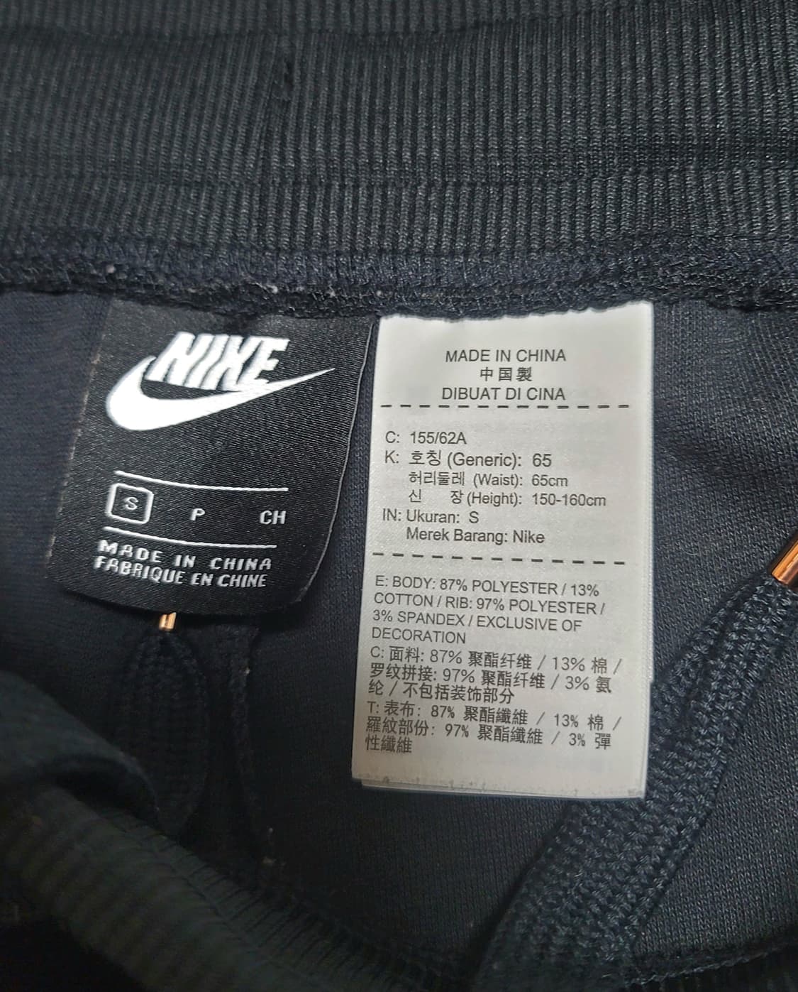 나이키 에어 커프 트랙 팬츠 블랙 우먼스 S 실측   26.-28 인치 상품이미지5