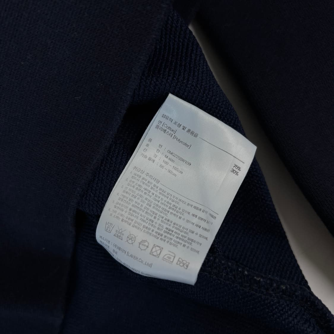 마리떼 프랑소와 저버 맨투맨 상품이미지7