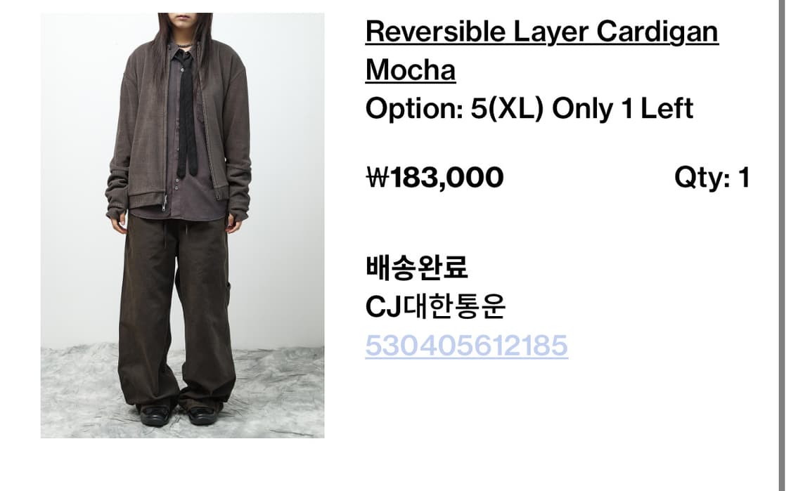 해칭룸 리버시블 레이어 가디건모카  5 상품이미지2