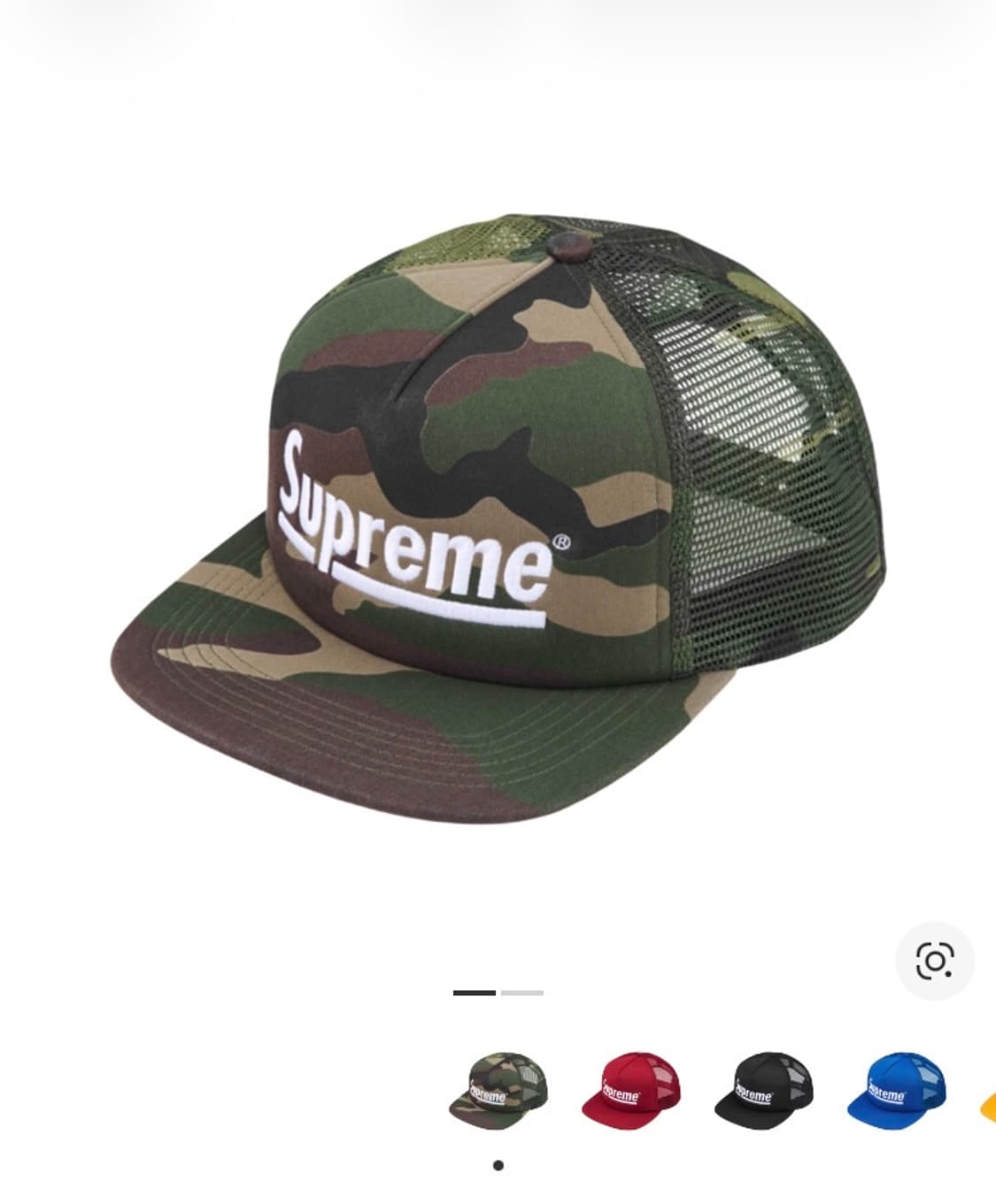 [Os] 슈프림 언더라인 메쉬캡 카모 상품이미지1