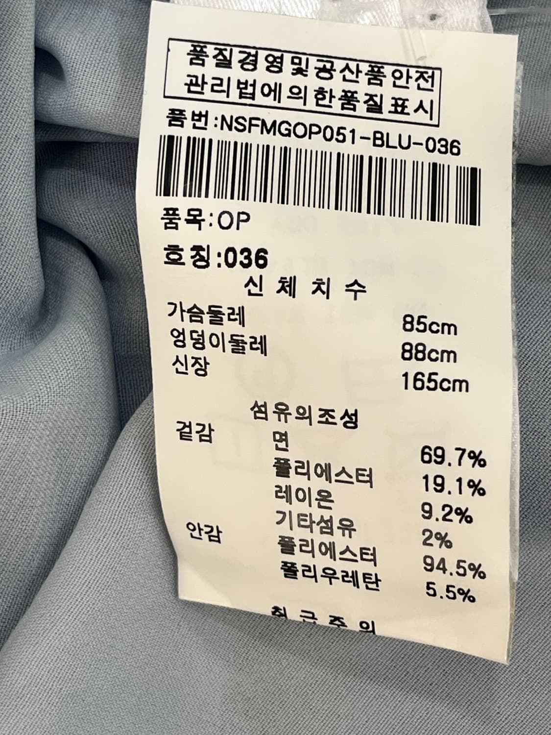 메릴링 Maryling 트위드 포켓 민소매 원피스 36사이즈 상품이미지6