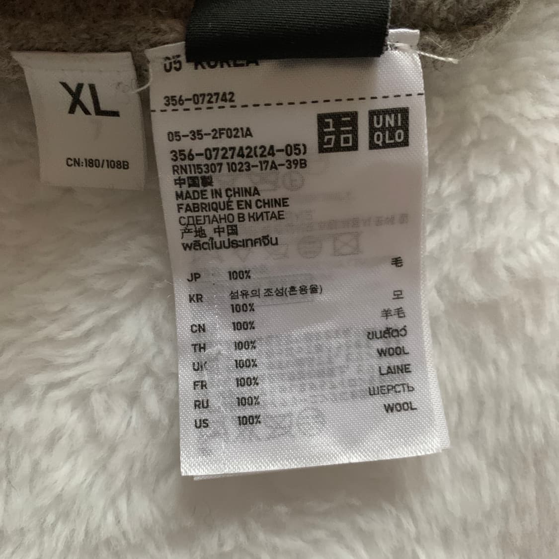 유니클로 PURE NEW WOOL 100 브이넥 니트 상품이미지9