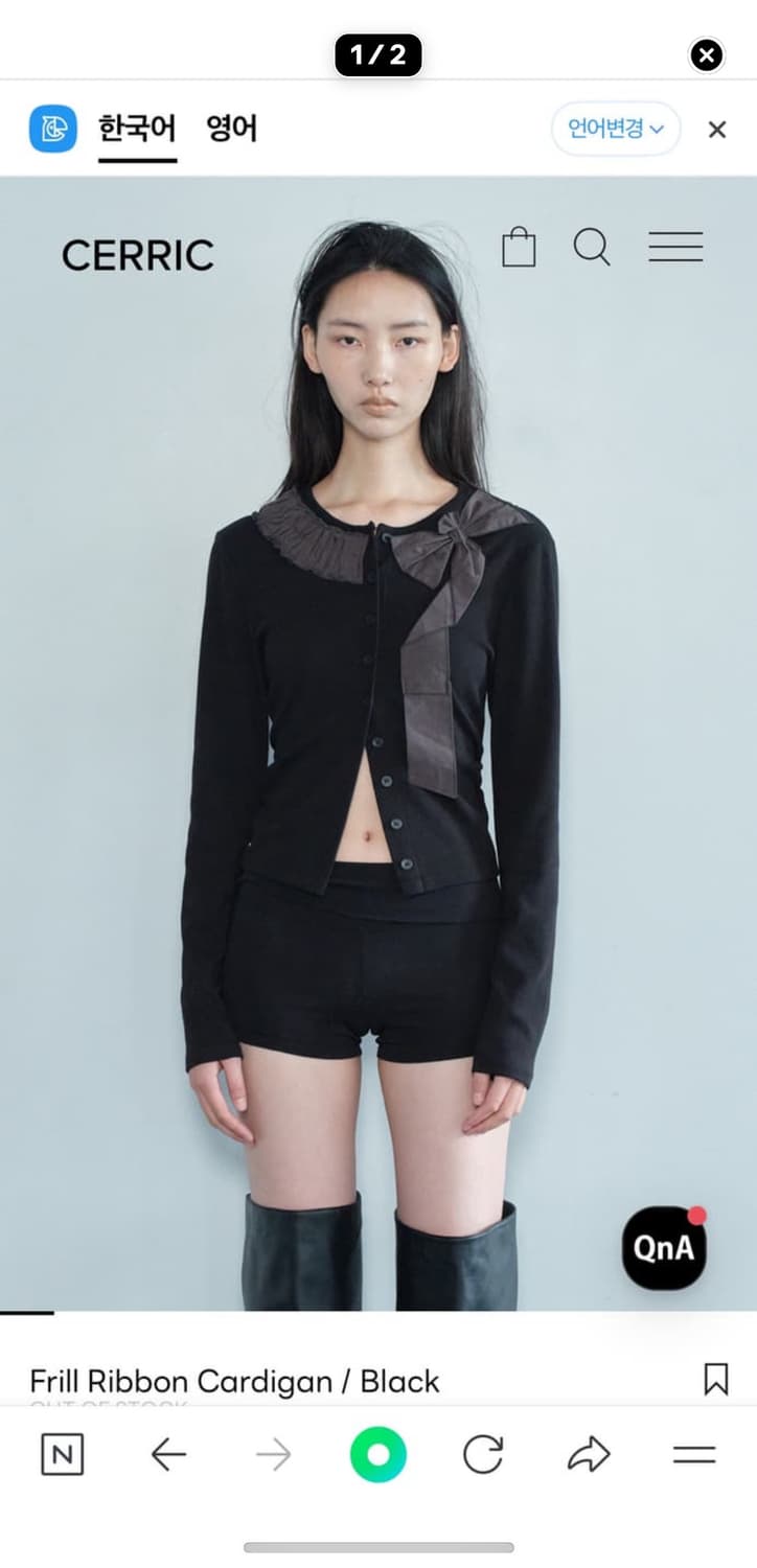 세릭 리본 가디건 상품이미지1