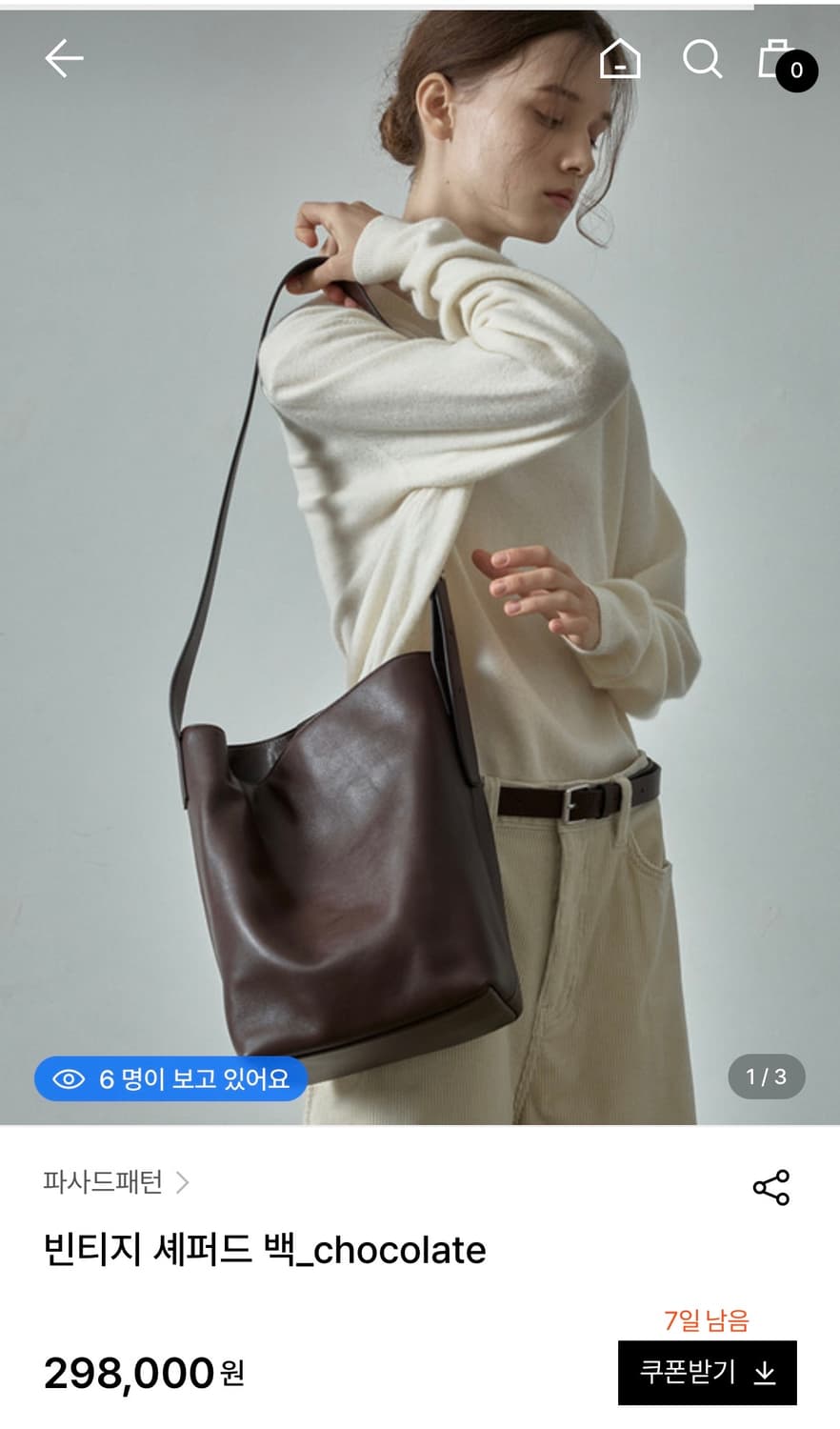 파사드패턴 빈티지 셰퍼드 백 초콜렛 상품이미지1