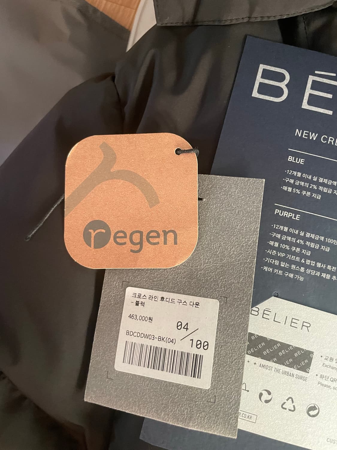 [100]벨리에 크로스 라인 패딩 후디드 구스 다운 블랙 상품이미지3