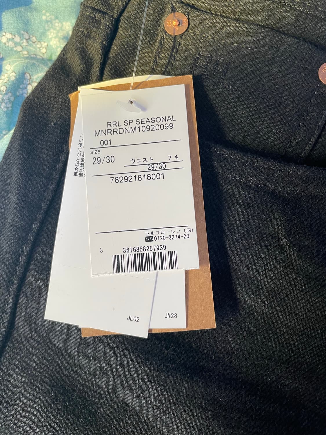 [W29/L30] RRL 빈티지 파이브포켓 블랙온블랙 (새상품) 상품이미지6