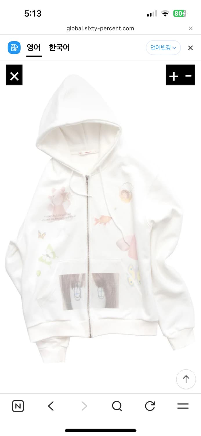 영마일웨어 her graphic ZIP UP 후드집업 상품이미지3