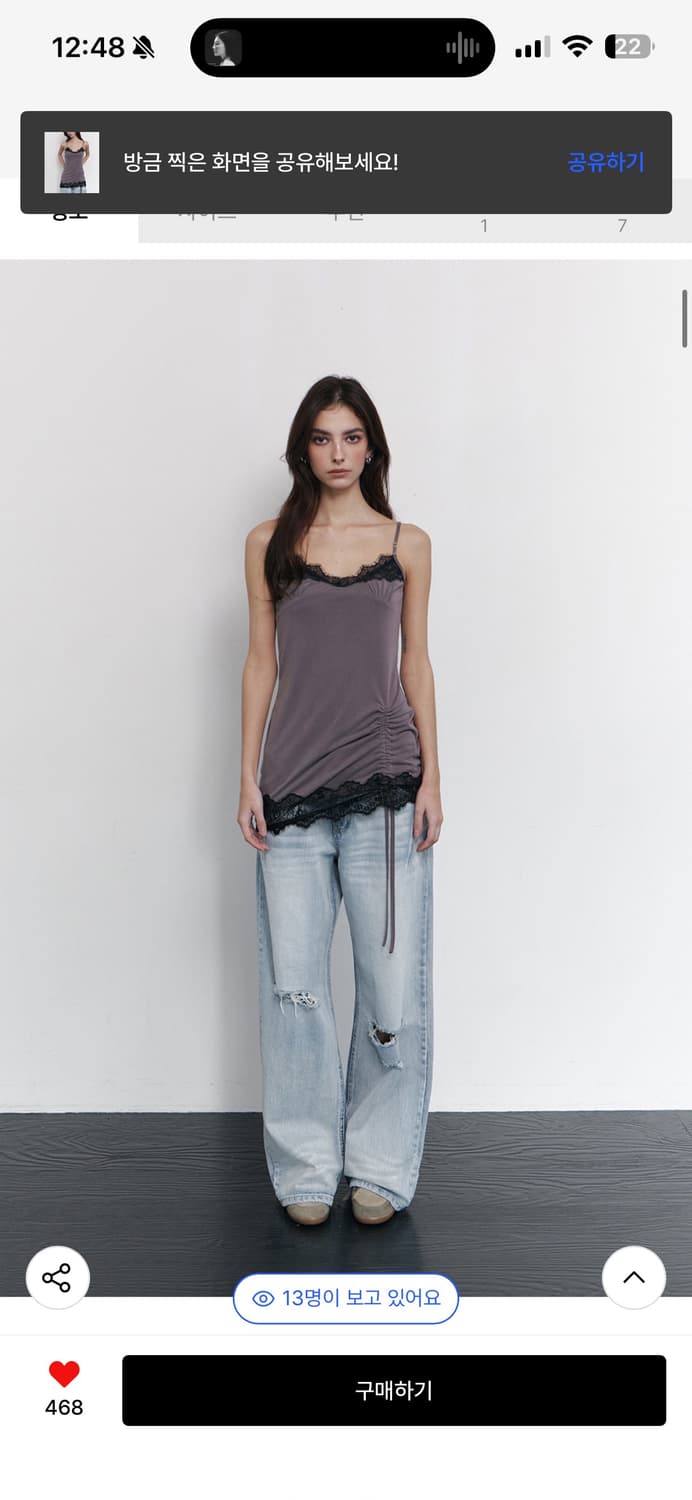 플리즈노팔로우 레이스나시 상품이미지2