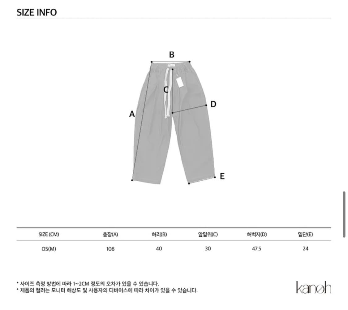 [OS] Kanoh 카노 Marge 데님 상품이미지6