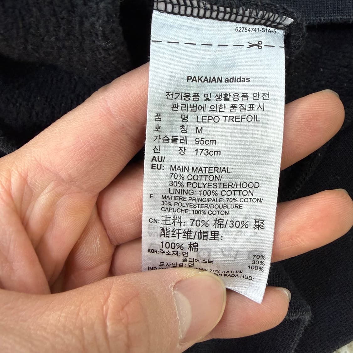 L 아디다스 LEPO TREFOIL 후드티0120T 상품이미지4