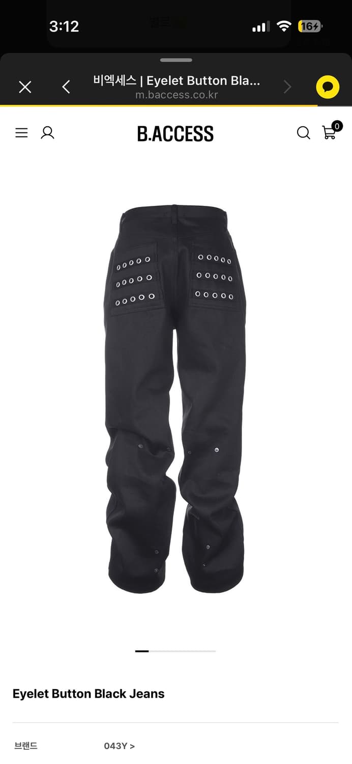 비엑세스 아일렛 바지 0사이즈 상품이미지1