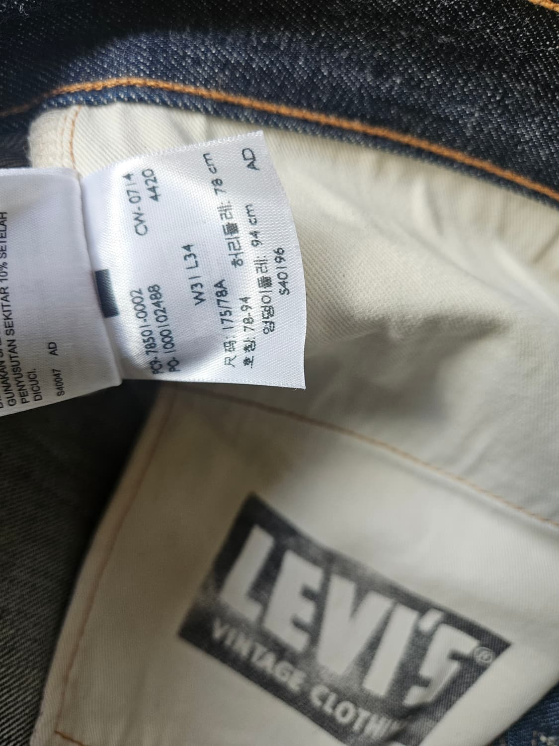 Lvc 78501 usa 콘밀 리바이스 빈티지 클로징 31x34 66후기 상품이미지10