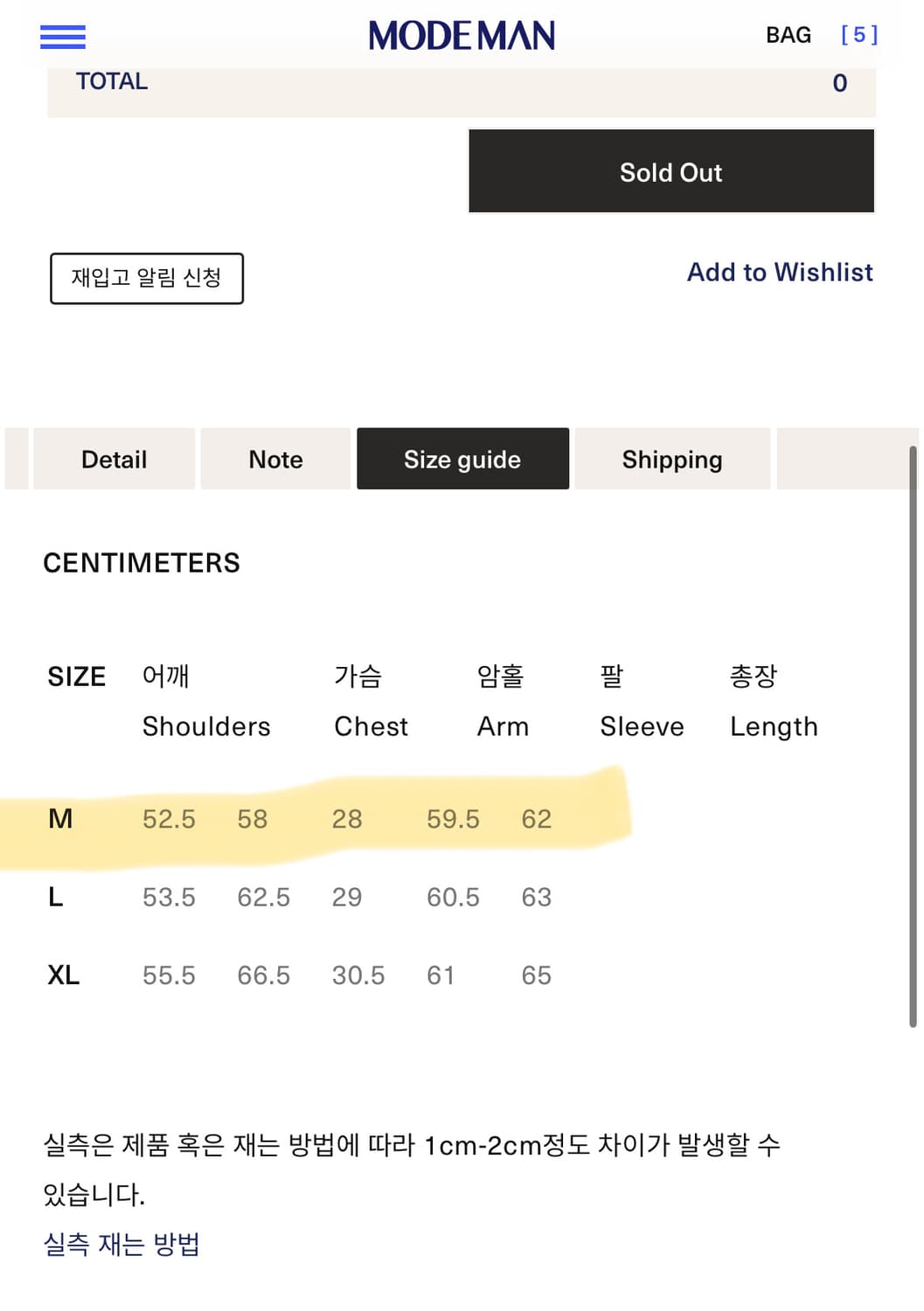 LVC 대전판 S506XX 1세대 자켓 상품이미지5