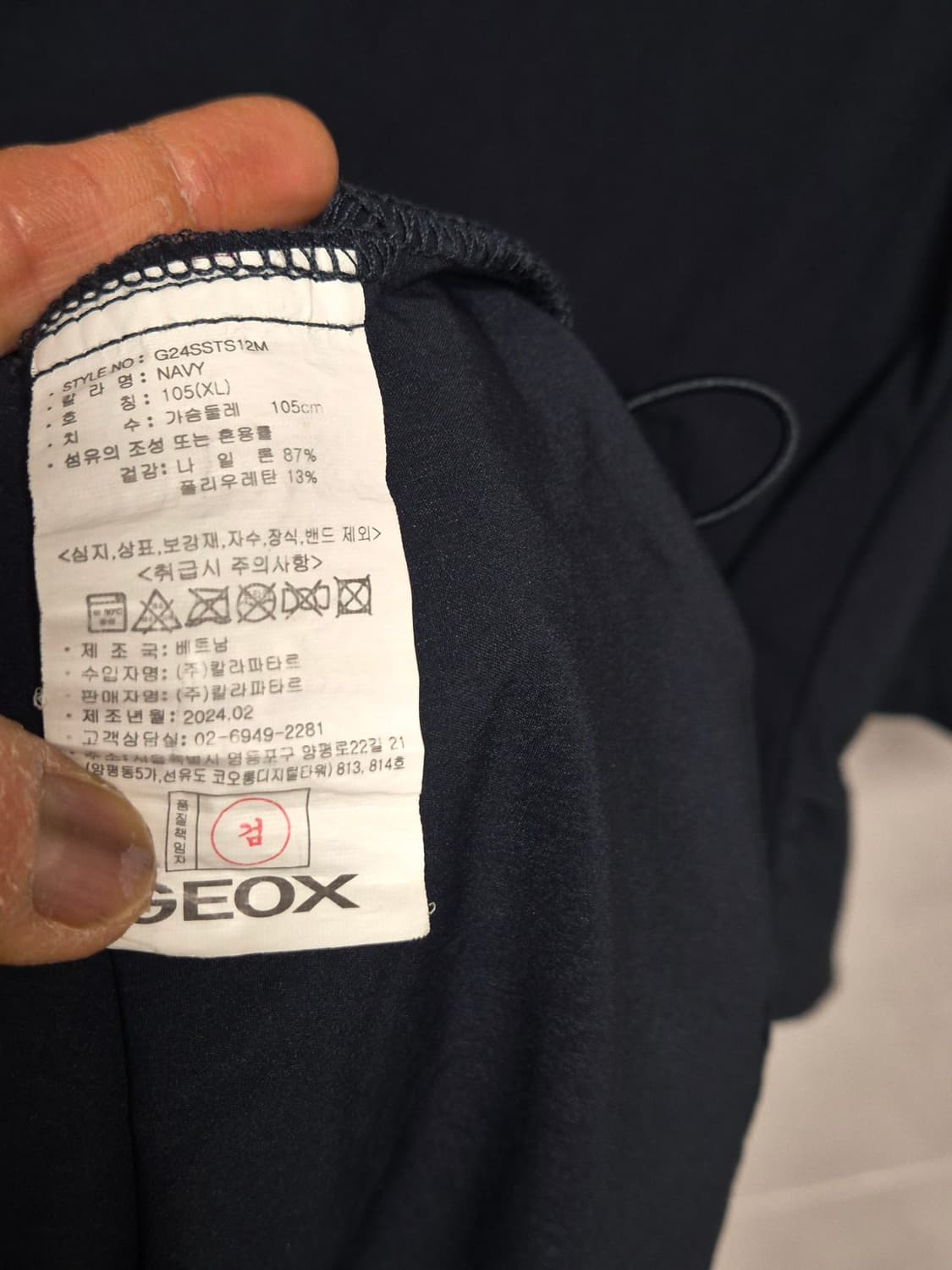 ⚽️안입음⚽️지오다노 네이비 포켓 반팔티 XL105 상품이미지5