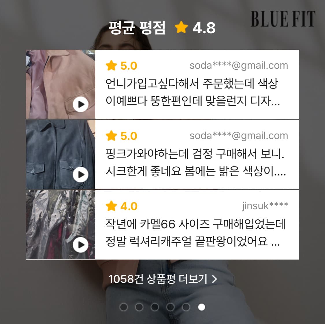 블루핏 이태리 스웨이드 자켓 상품이미지6