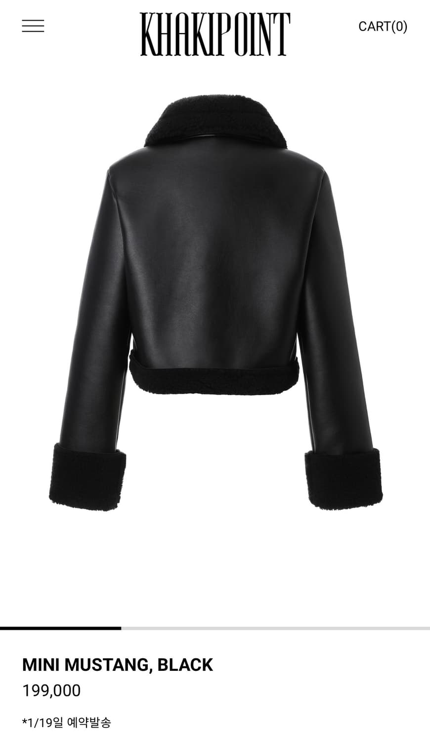 카키포인트 무스탕 자켓 상품이미지2