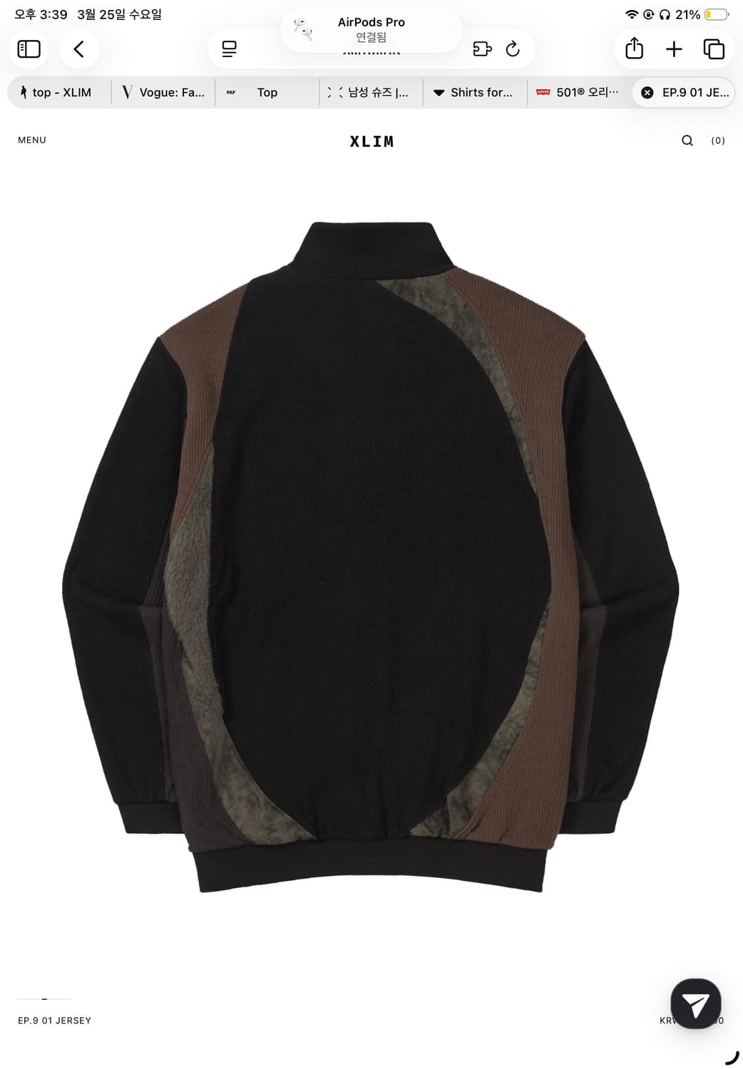 엑슬림 ep.9 져지 m사이즈 상품이미지2