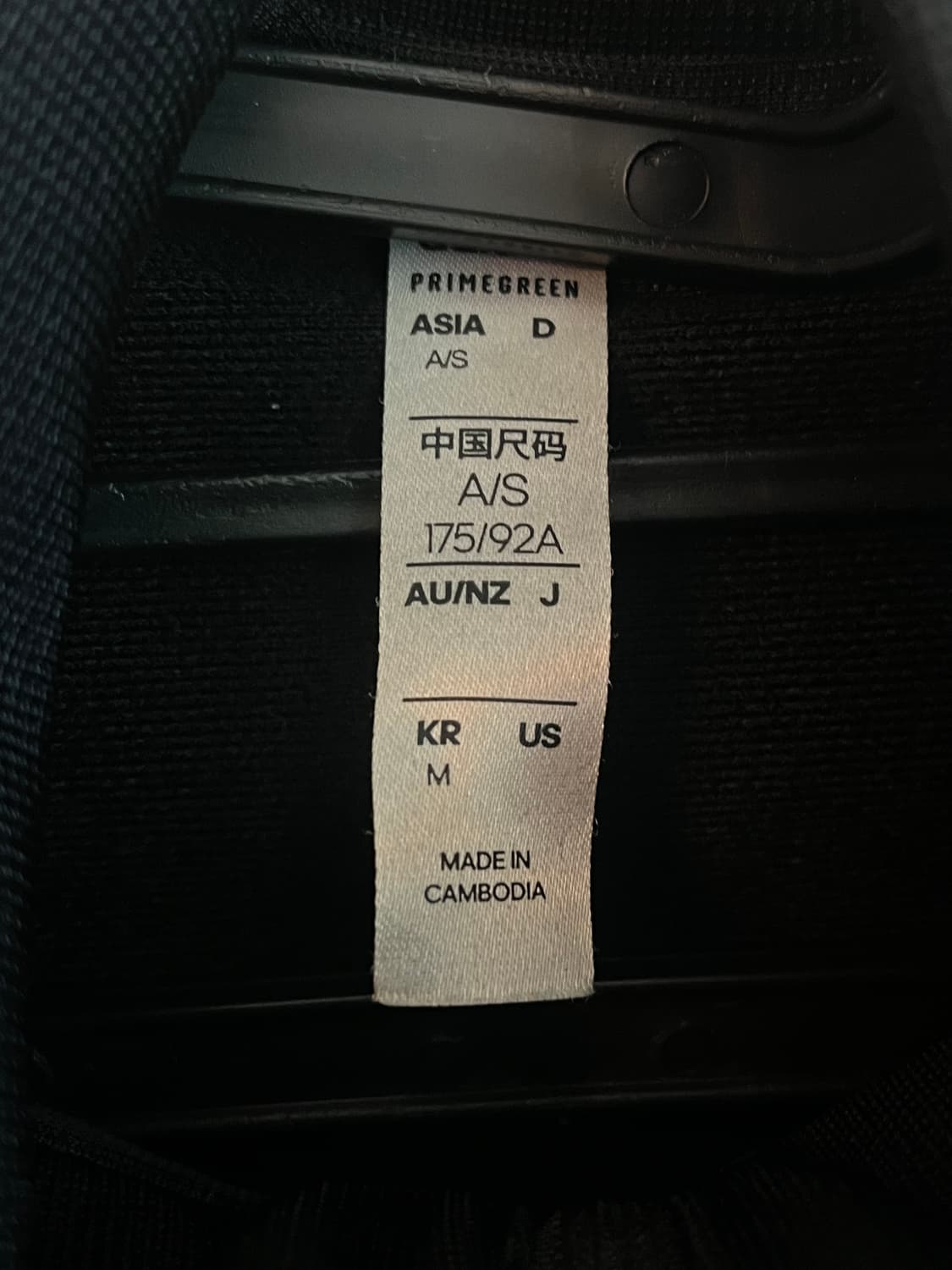 아디다스 져지 블랙 [M] 상품이미지4