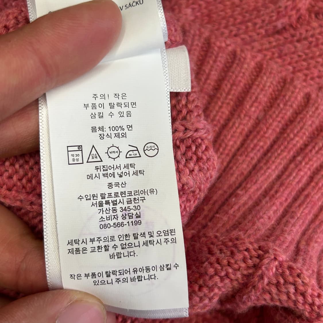 폴로 랄프로렌 M 핑크 케이블 니트 상품이미지4