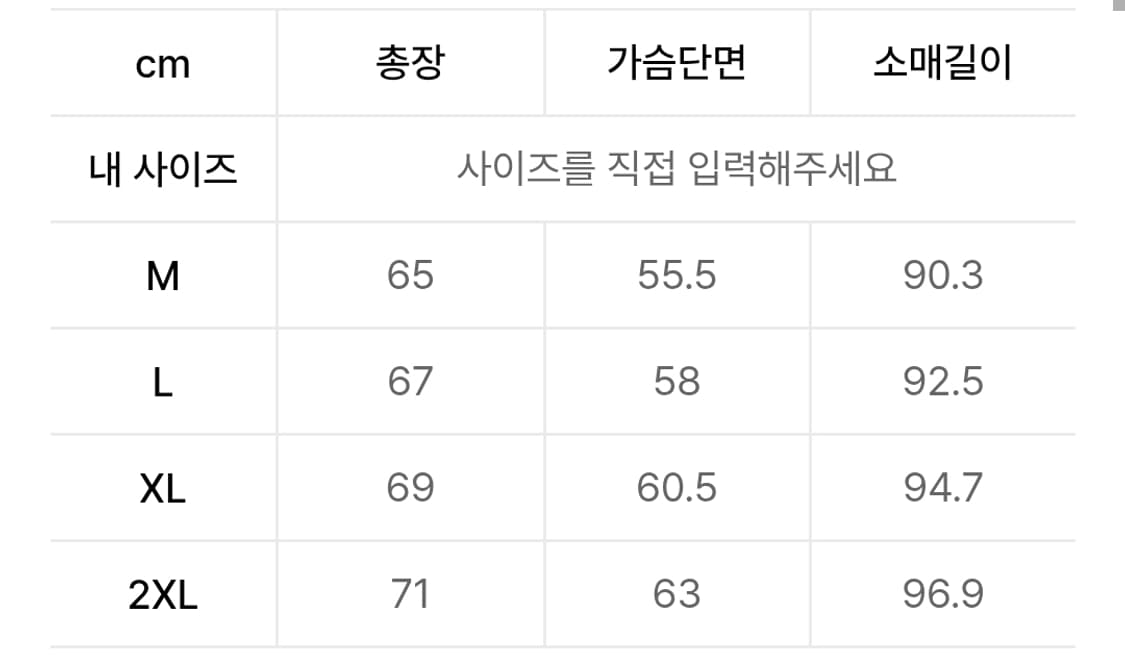 무신사 스탠다드 시티 레저 스트럭처드 폴라 플리스 하이넥 재킷 XL 상품이미지2