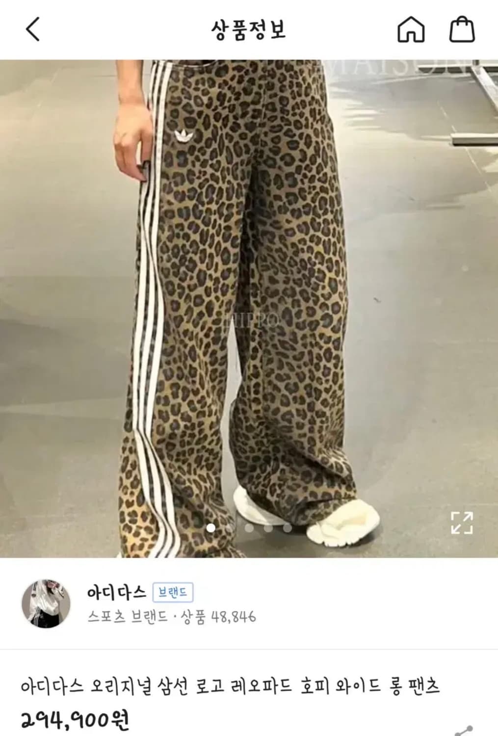 아다다스 호피팬츠 KA2680 상품이미지1