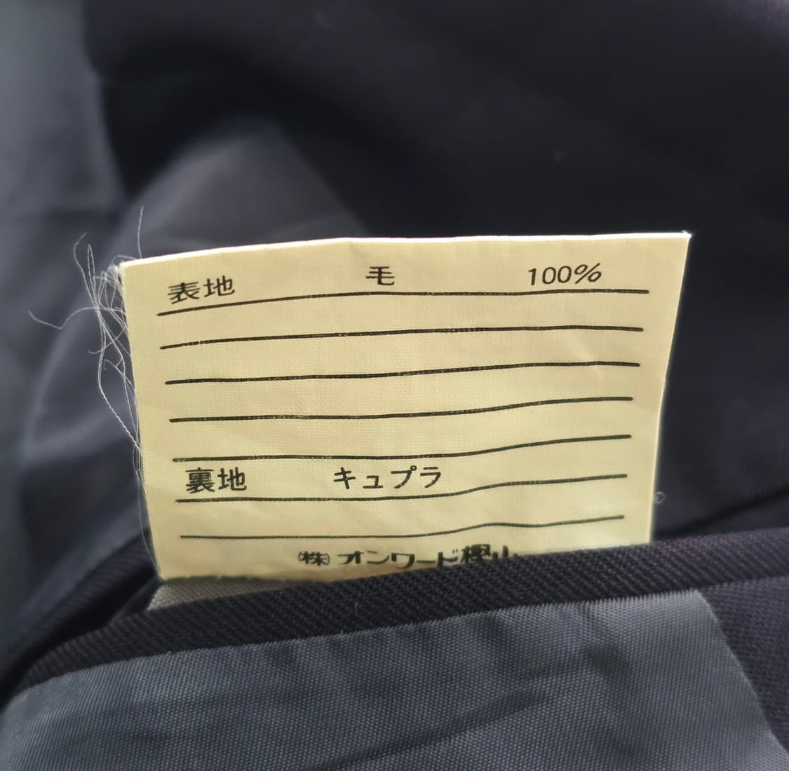 폴로랄프로렌 남성 울 금장 더블 자켓 M 상품이미지8