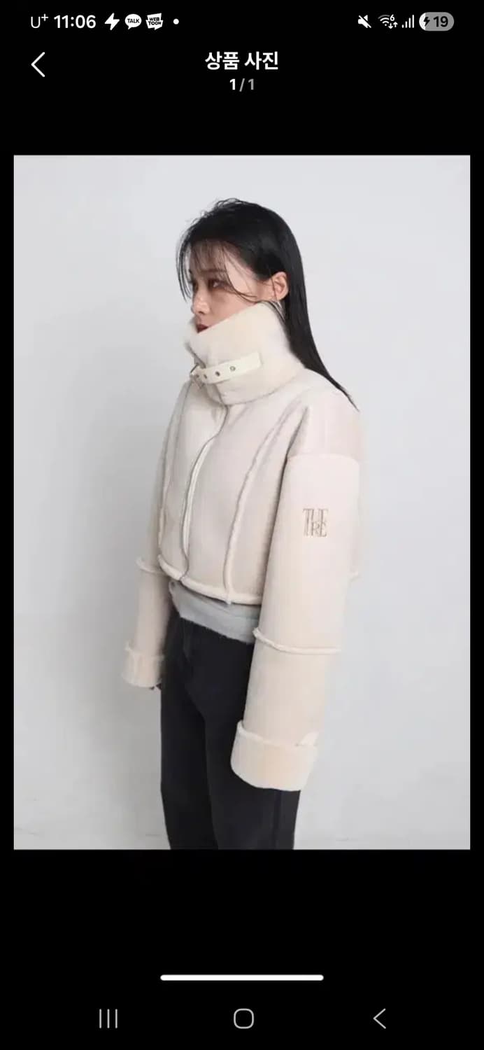 티유알이 카리나 무스탕  상품이미지1