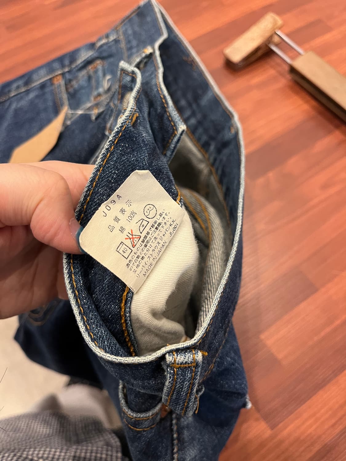 90s Levis 리바이스 502xx 셀비지 데님 팬츠 (Japan) 상품이미지9