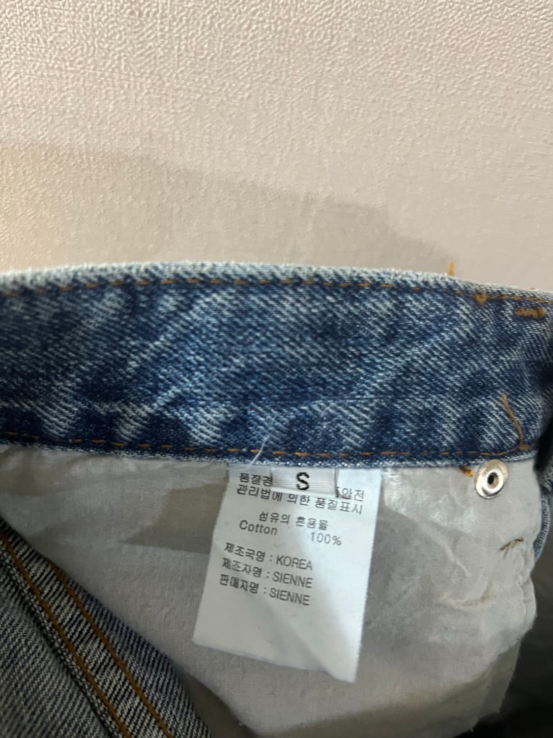 시엔느 Sienne 알렉스 올드파더데님(S) 상품이미지9
