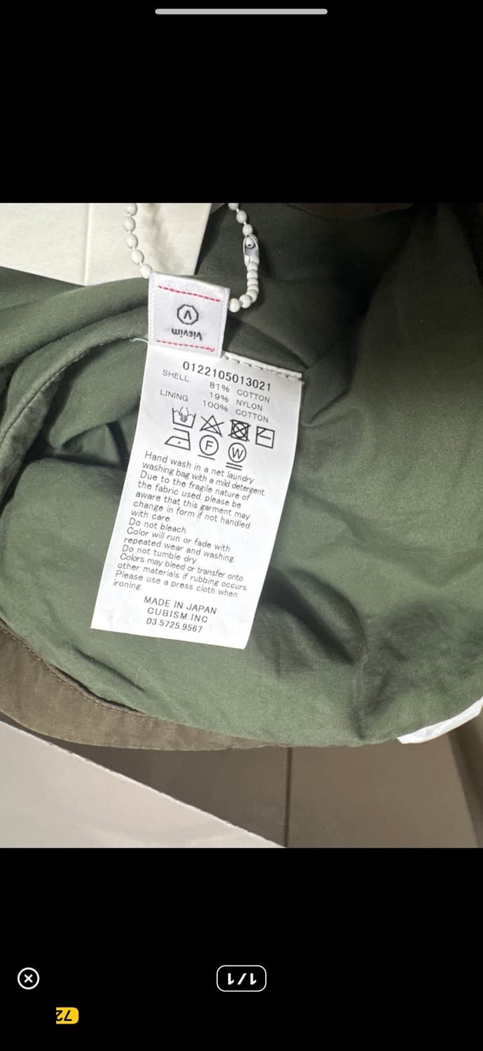 비즈빔 22ss tropical jacket 1 상품이미지6
