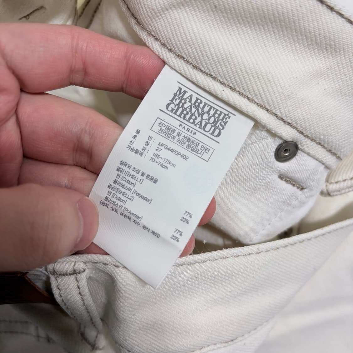 마리떼 프랑소와 저버 W 패치 워크 와이드 데님 팬츠 상품이미지4