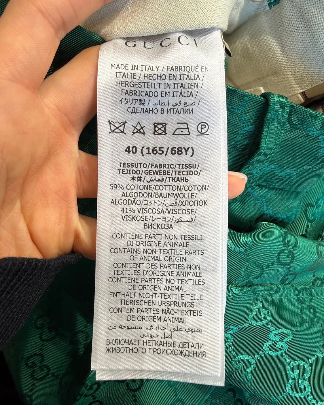 구찌 그린 GG 자카드 레이온 혼방 슬랙스 팬츠  상품이미지9