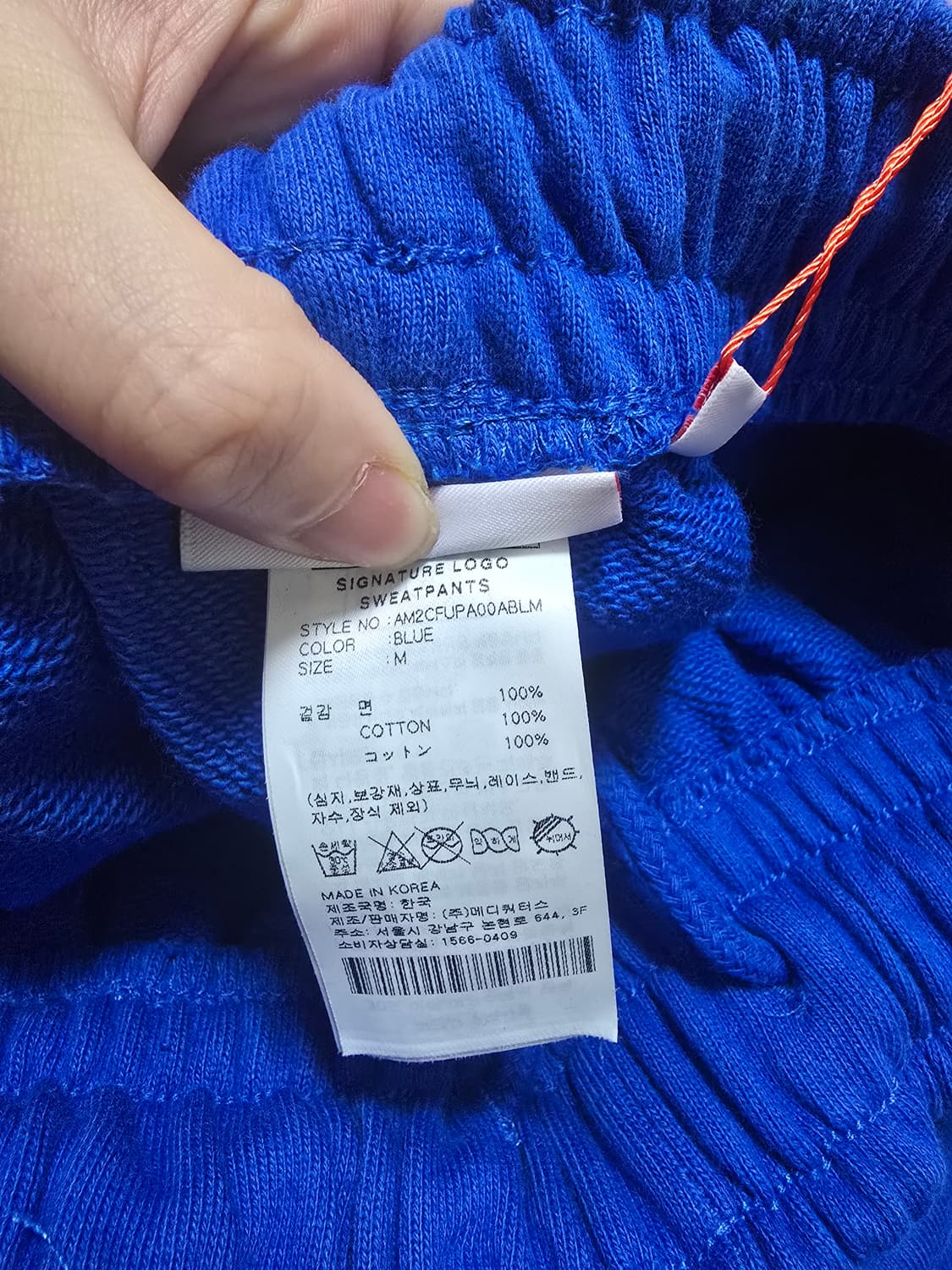 시그니처 로고 트레이닝 팬츠 블루 상품이미지5