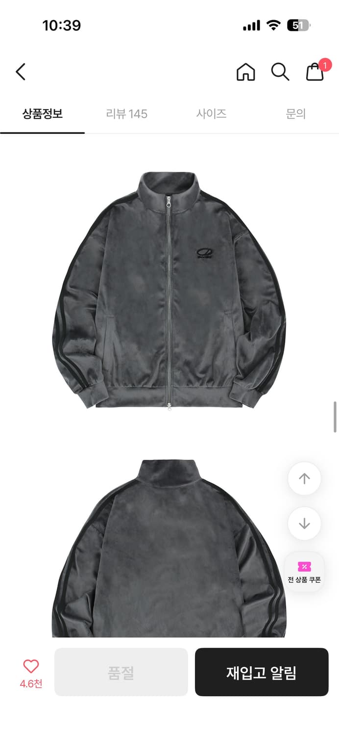 오드스튜디오 벨루어 스토피 트랙집업 상품이미지6