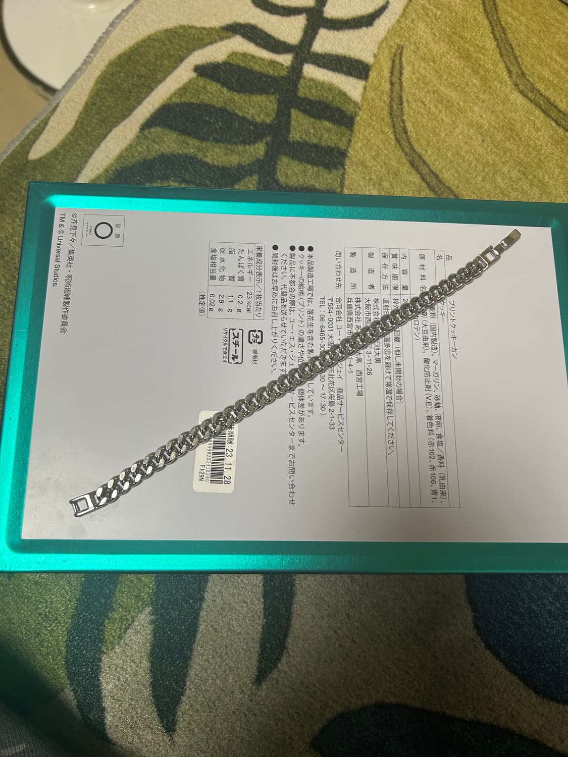 디지털시계 + 체인팔찌 & 목걸이 상품이미지3