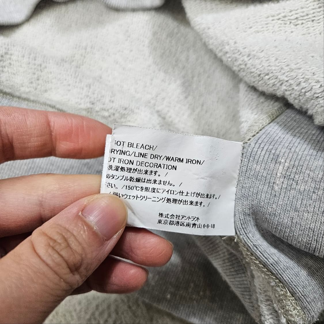 레디메이드 후드 M 상품이미지9