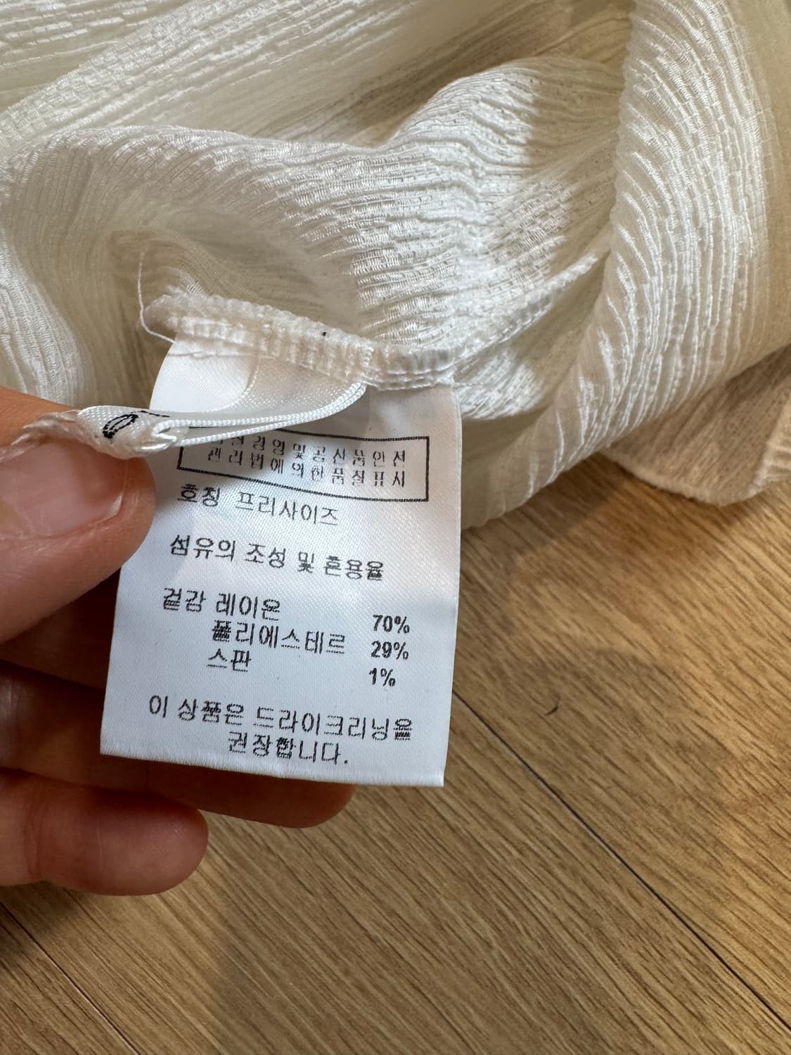 새상품 le 긴팔 탑 블라우스 상품이미지2