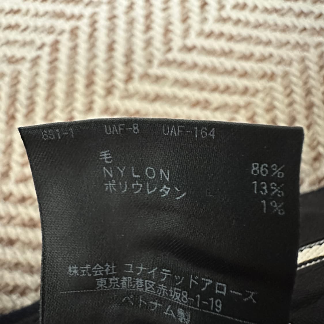 UNITED ARROWS japan made slacks navy 상품이미지4