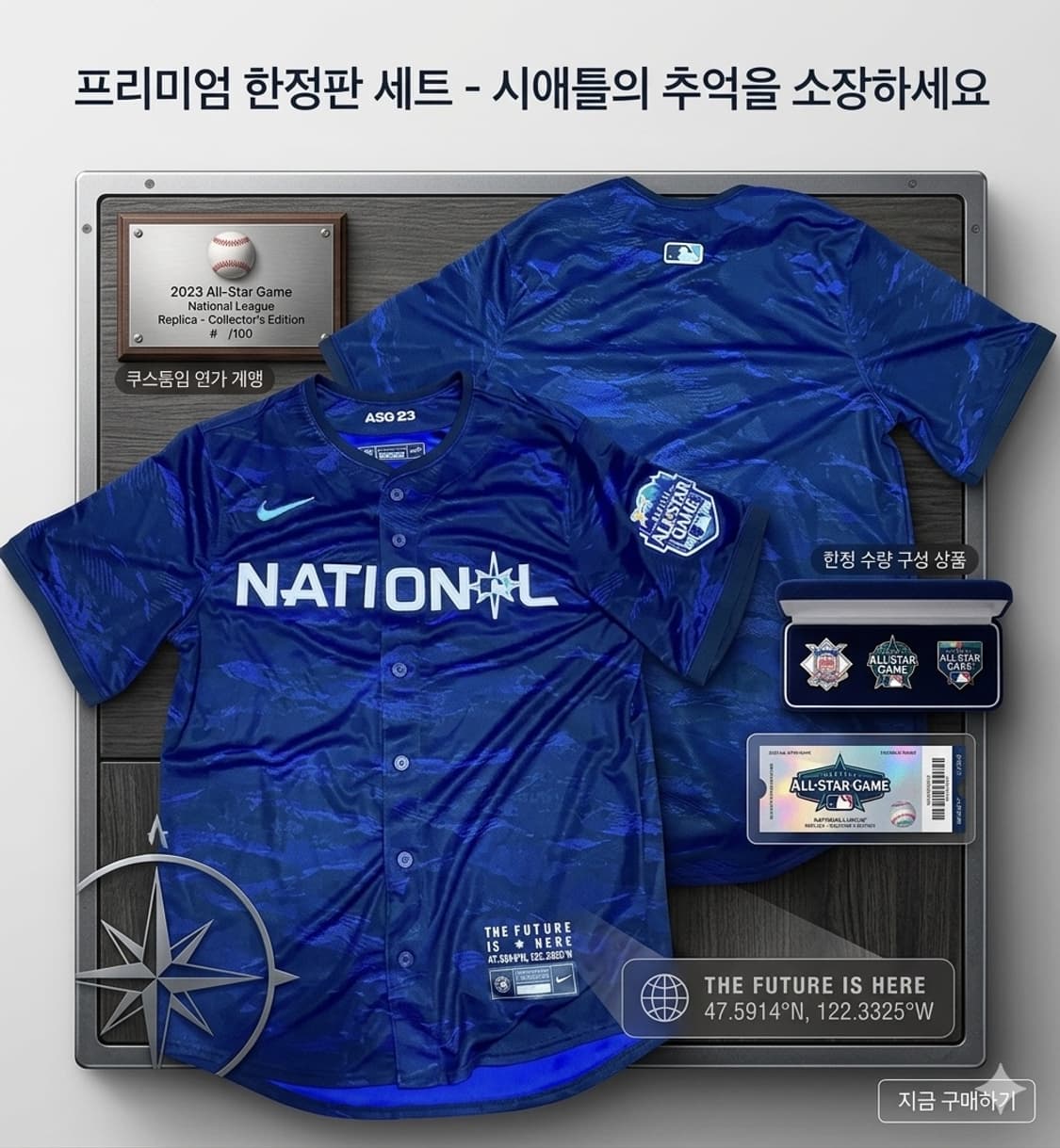 MLB 2023년 올스타 팀 내셔널 팝니다 상품이미지1