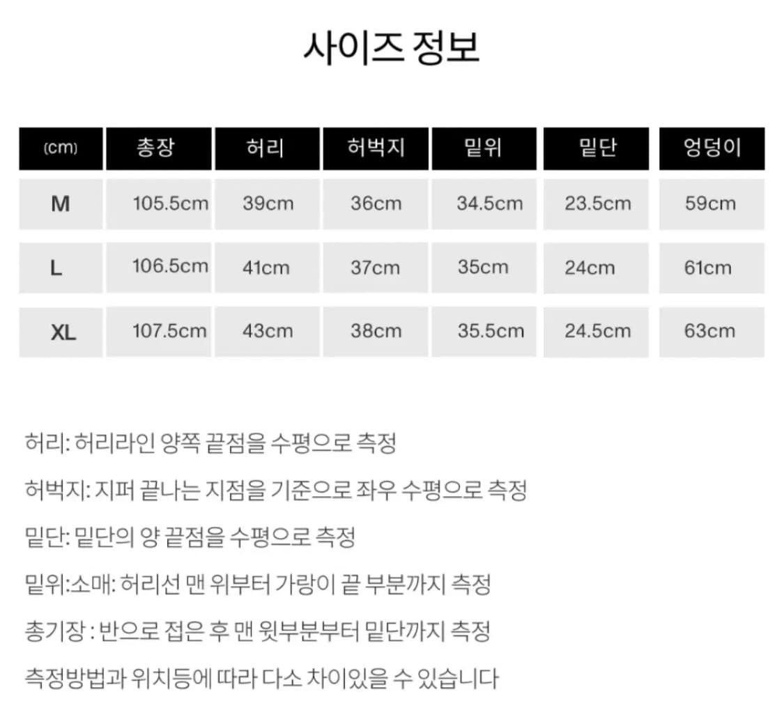 래리클락 빈티지 워시드 데님 L 상품이미지10