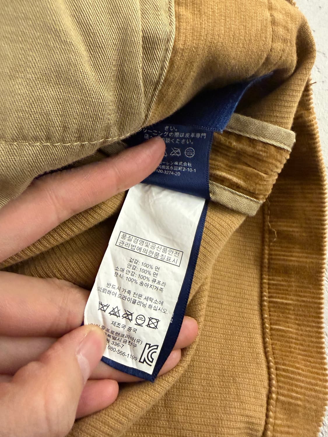 Polo Ralph Lauren corduroy jacket 46 NWT 상품이미지9