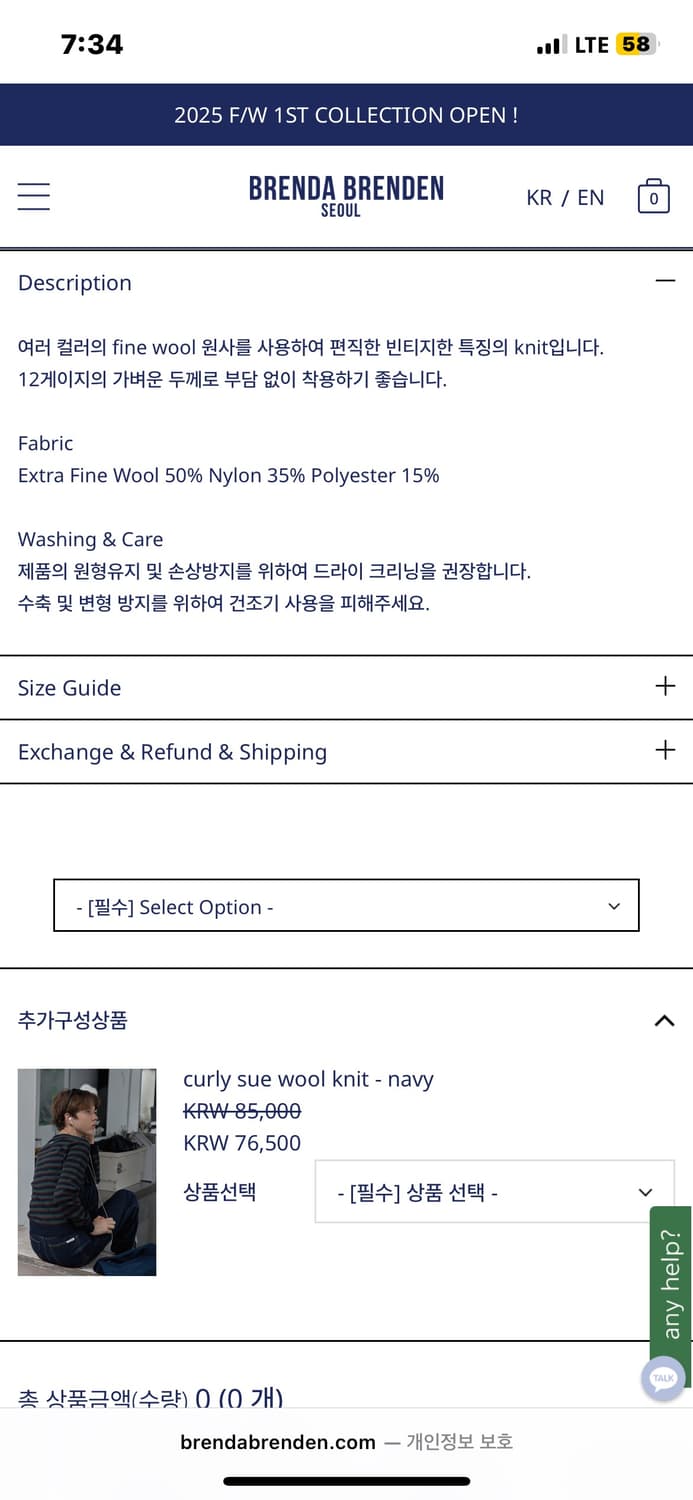 브렌다브랜든 울 니트 새상품 상품이미지5