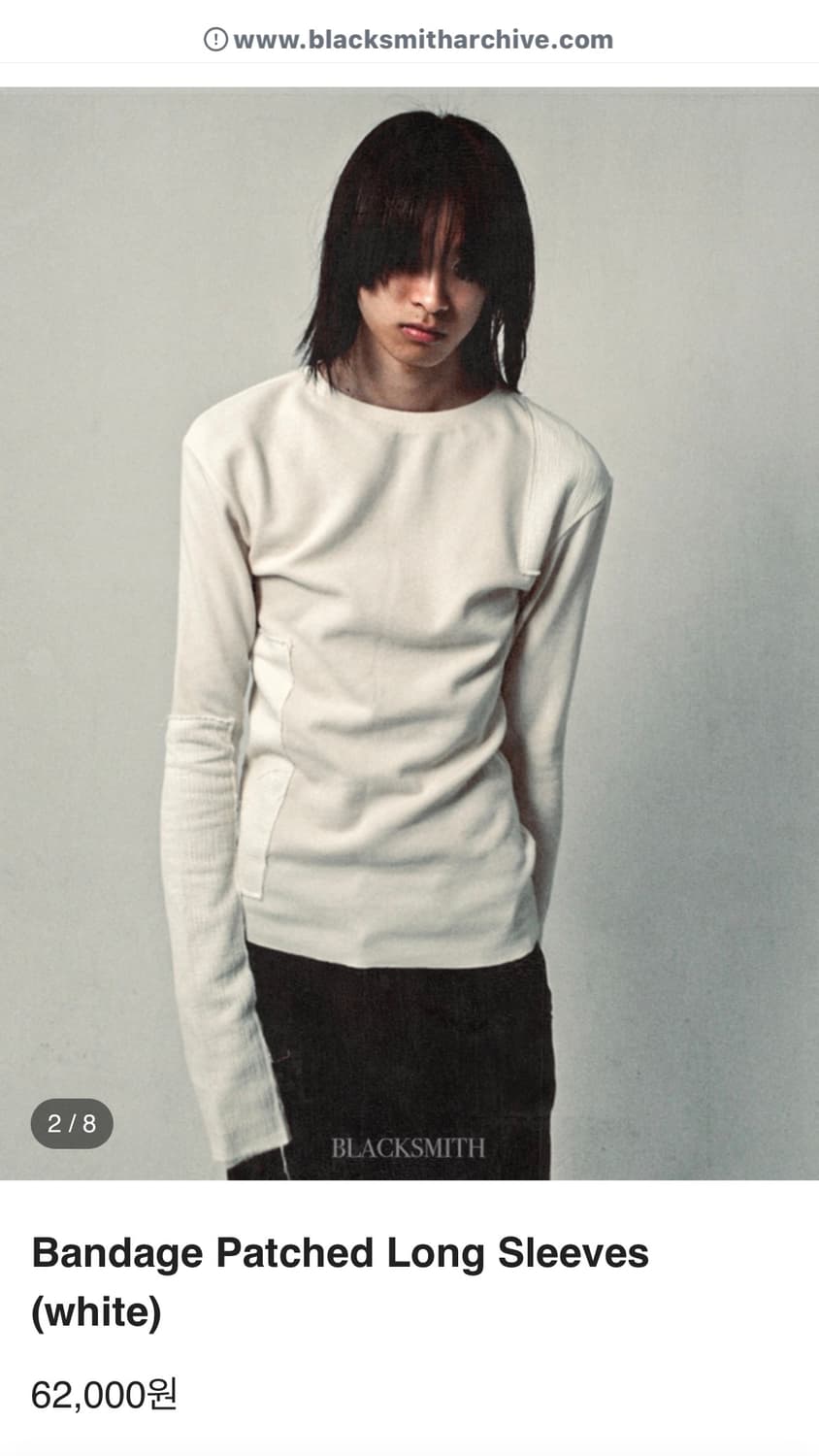 블랙스미스 롱슬리브 상품이미지1