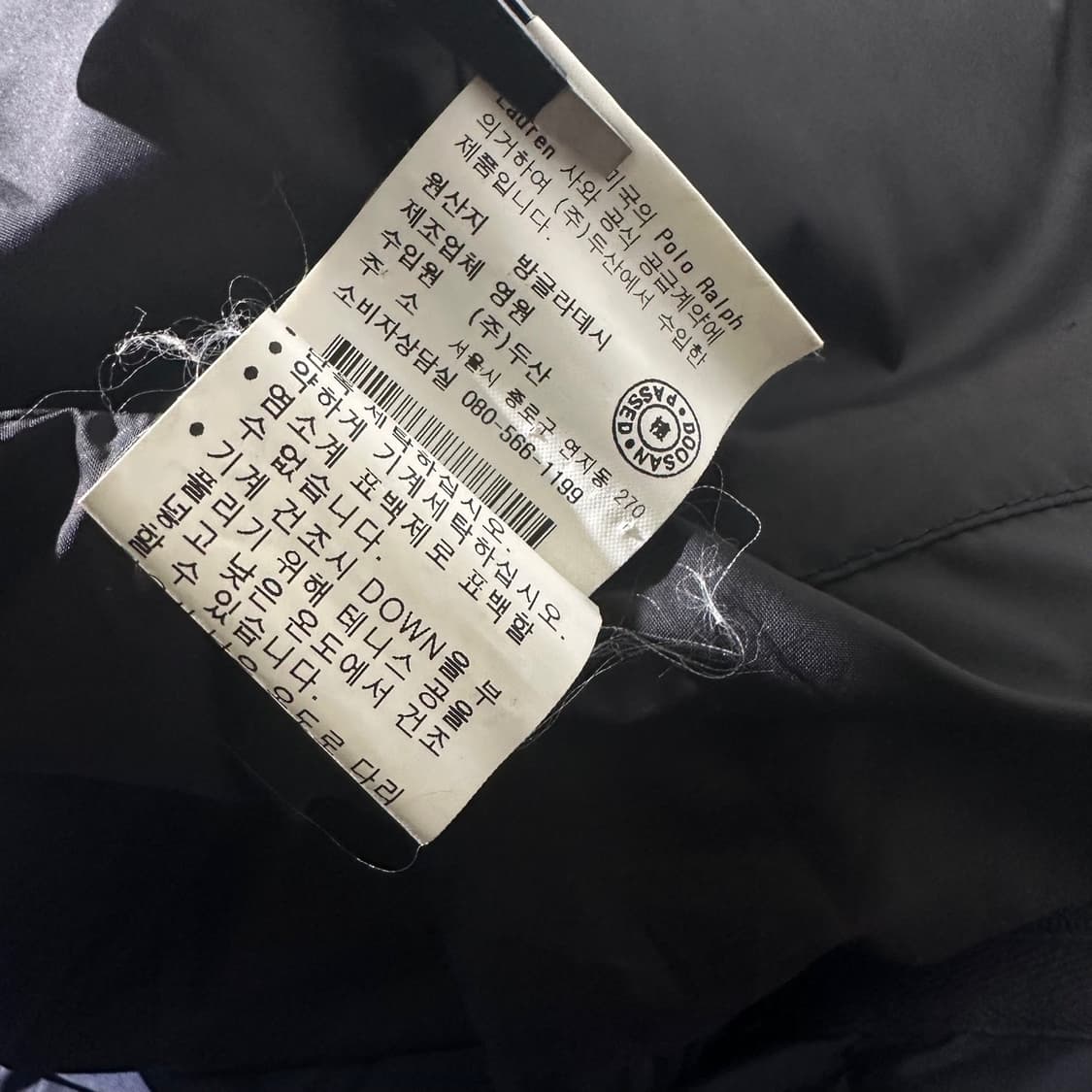 폴로 랄프로렌 구스다운 푸퍼 패딩 상품이미지10