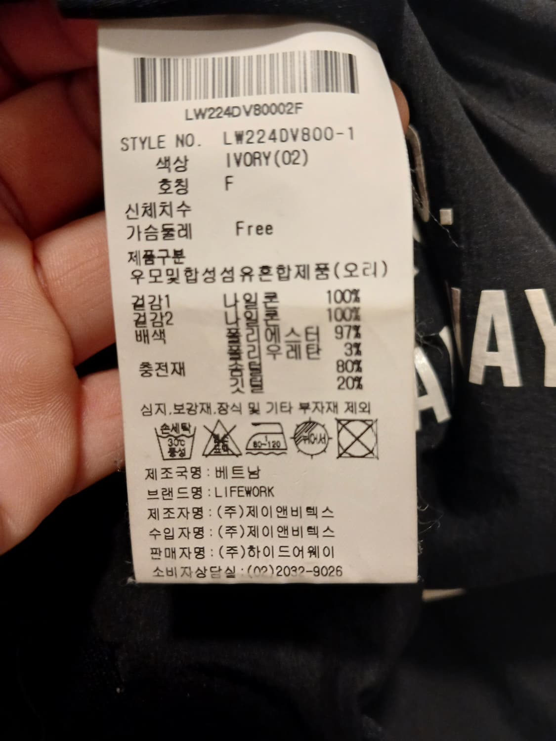 라이프워크 정품 남여공용 양면 후드 조끼 free 사이즈 상품이미지5