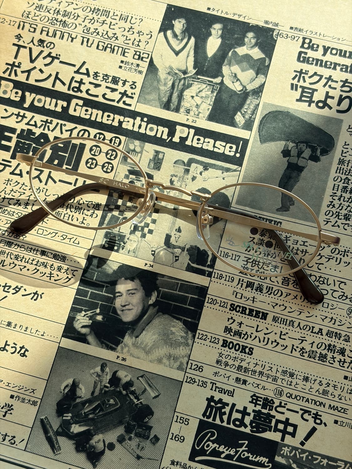 [데드스탁] 90s HALO 금테 안경테 및 선글라스 (서태지 감성) 상품이미지1