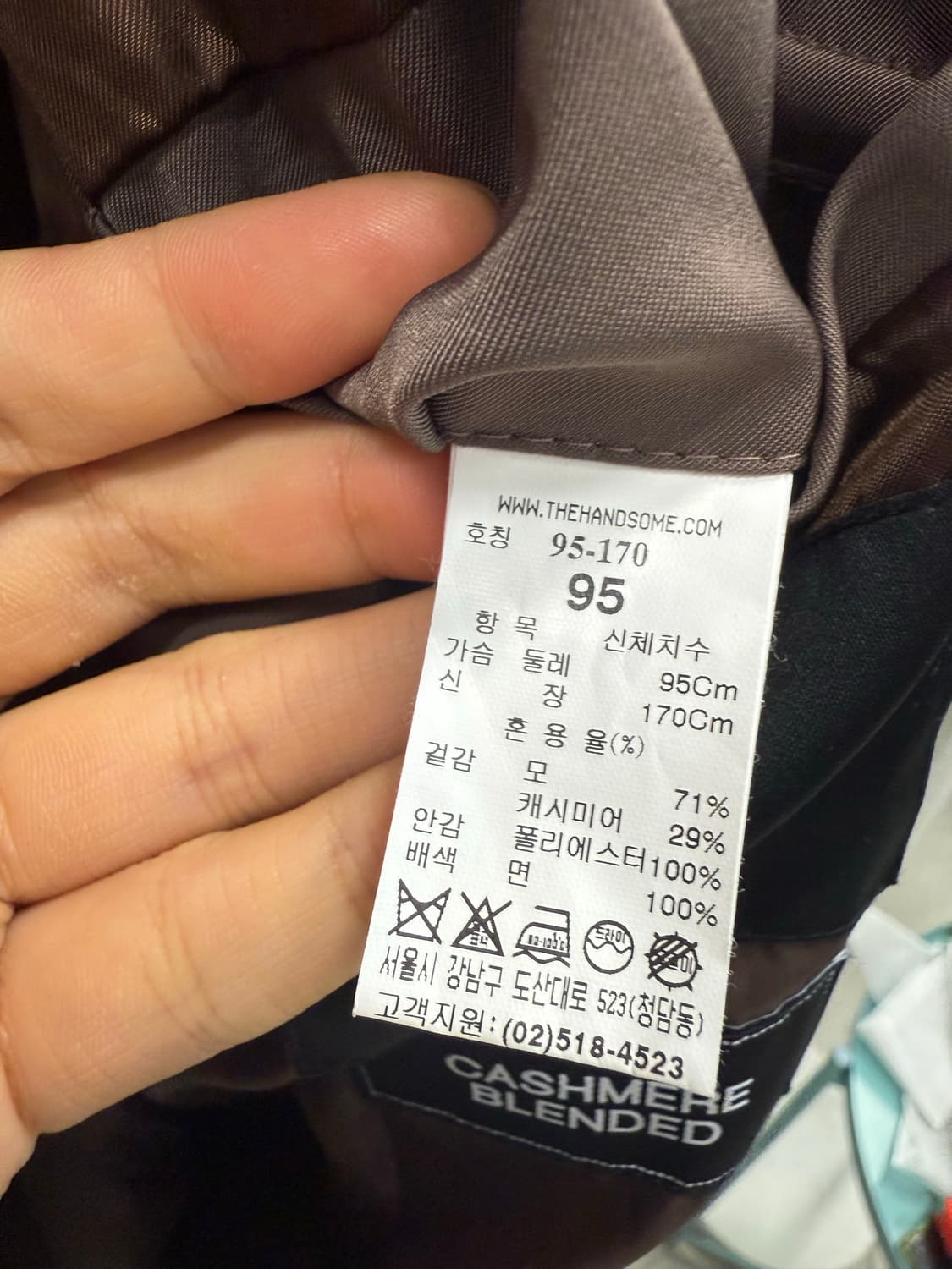 시스템옴므 캐시미어 롱코트 95~100 오버핏  상품이미지3