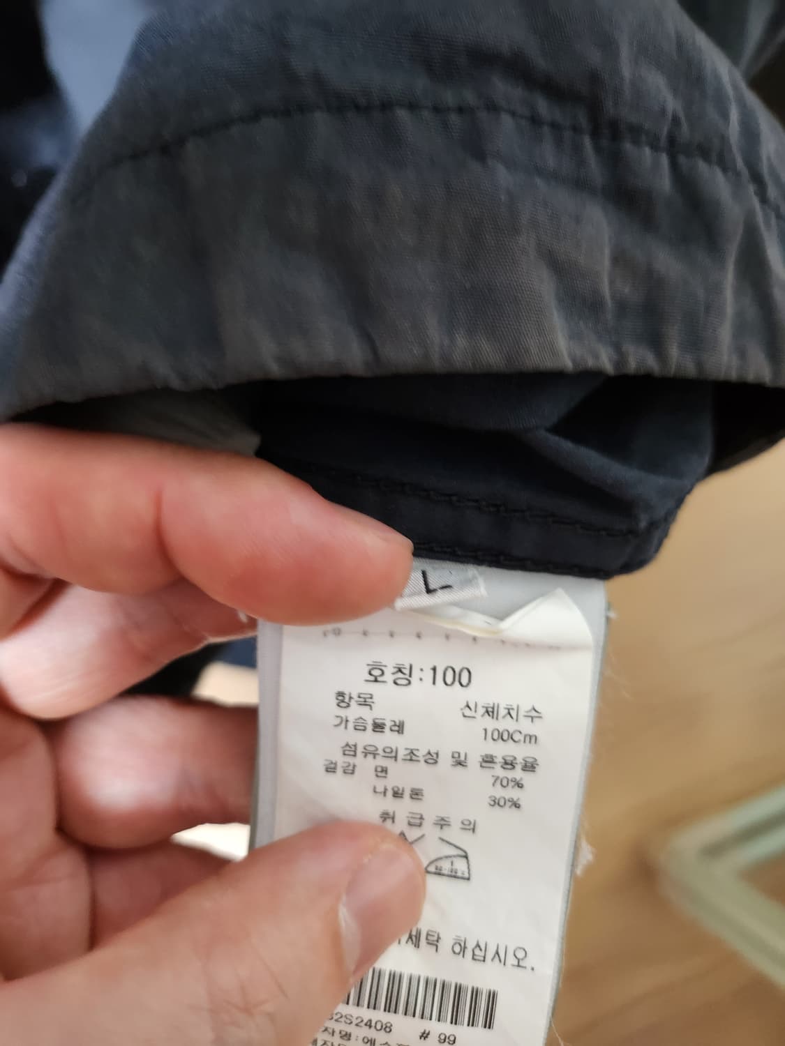 스톤아일랜드 포플린 후드 자켓 상품이미지5